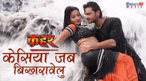 Ravi Kishan Bhojpuri Movies and Songs
