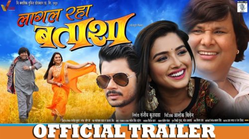 Amrapali Dubey Movies and Songs