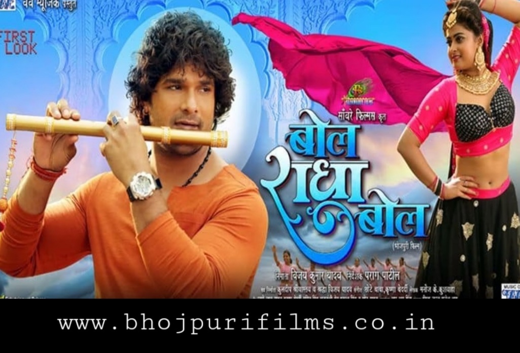 Khesari Lal Yadav Movies