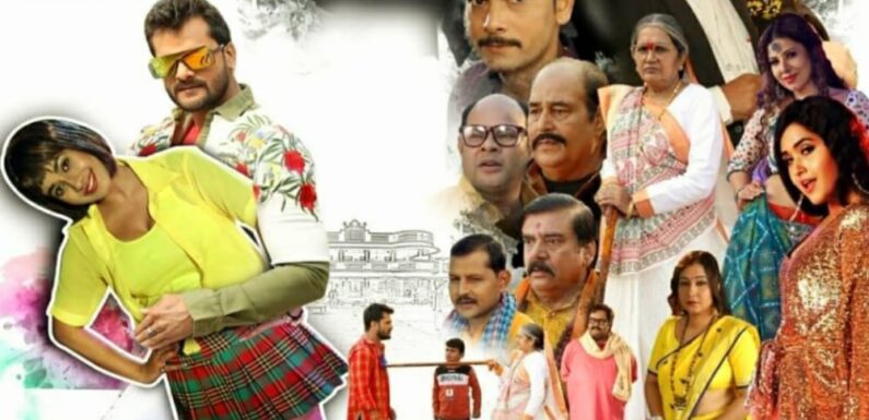 baapji-movie-trailer-review